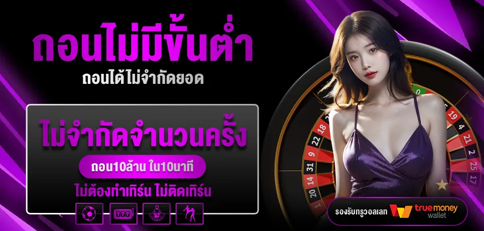 winner789